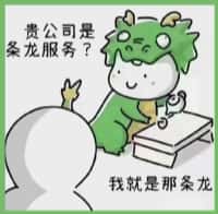 海口佳鑫烟酒回收店